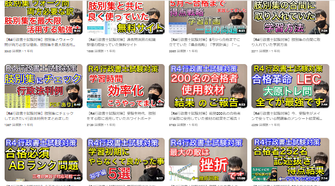 たかピッピさんのYouTube一覧画像です。