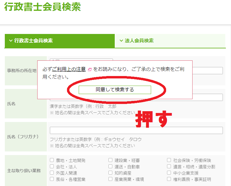 操作方法1