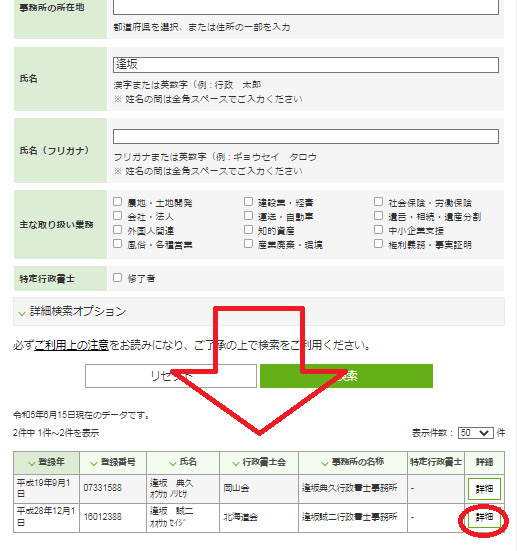 操作方法3