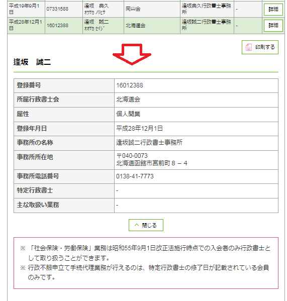 操作方法4