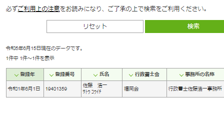 操作方法5