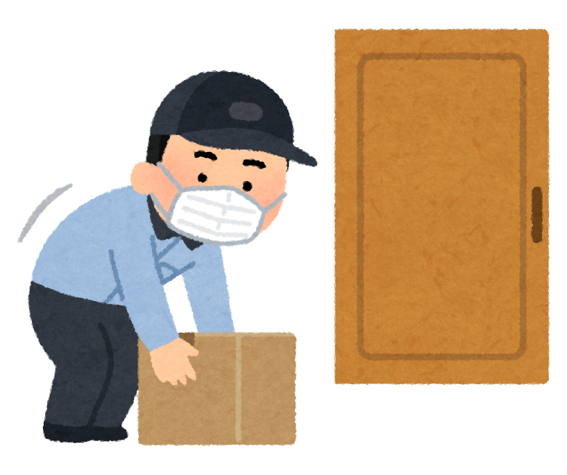 郵便局の社員が「置き配」している